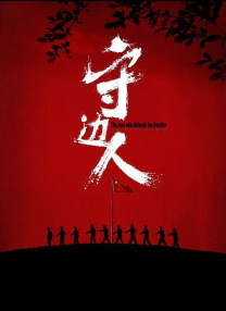 亚洲一区免费看
